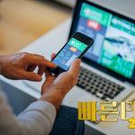 NBA 경기 라이브 스트리밍, 빠른티비에서 해결